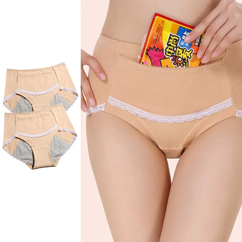 2-Pack Women's Hipster Postpartum Menstrual Leak-Proof Period Panties