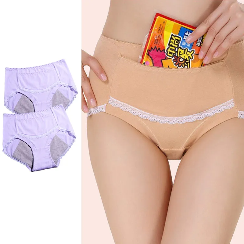 2-Pack Women's Hipster Postpartum Menstrual Leak-Proof Period Panties